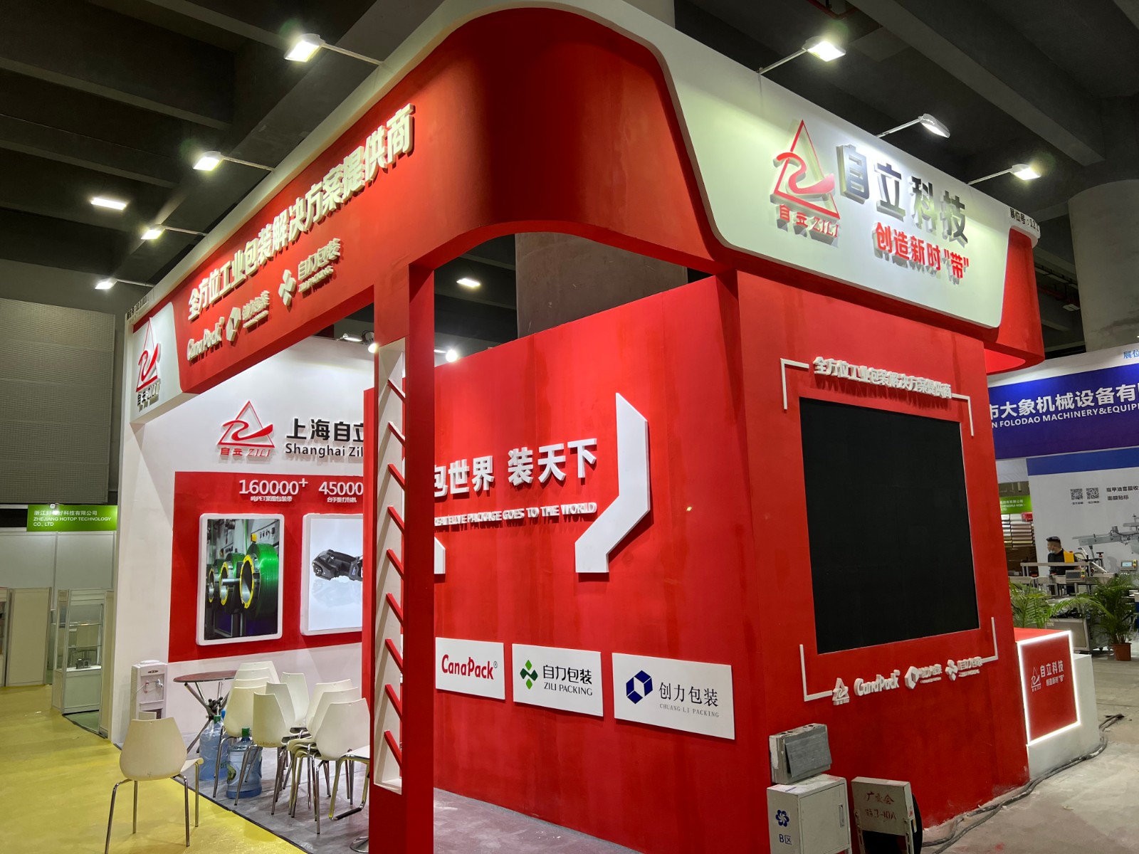 yy易游app下载网址安卓:连云港：秸秆变口粮变原料 生态“包袱”妙变“绿色财富”_ 龙虎网